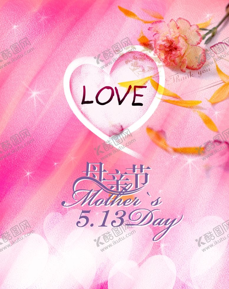 编号：65060010282039575704【酷图网】源文件下载-母亲节