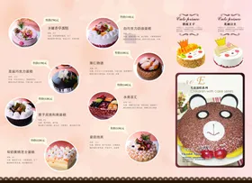 烘焙蛋糕菜单海报设计广告设计