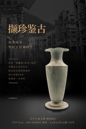 艺术展览