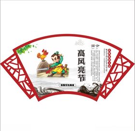 校园文化