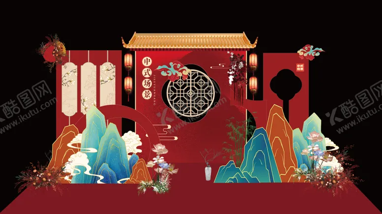 编号：82858511270345182695【酷图网】源文件下载-龙年山水中式年会美陈 