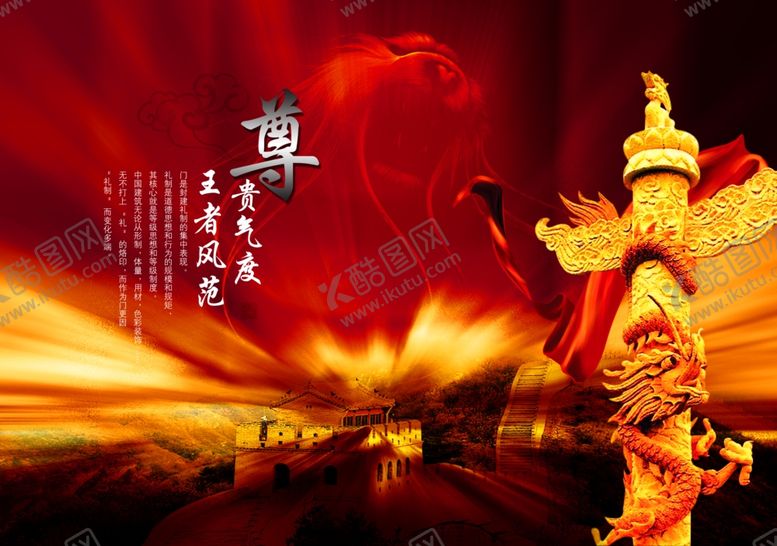 编号：82609105091000598724【酷图网】源文件下载-企业楼道展板