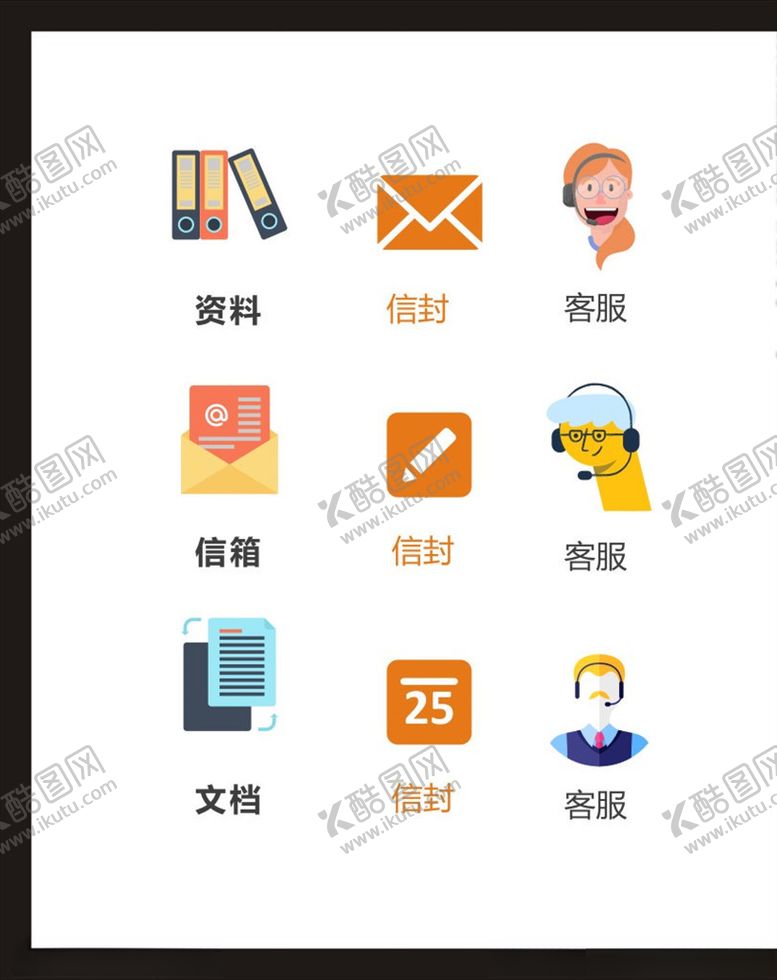 编号：42189605181507044580【酷图网】源文件下载-LOGO标识