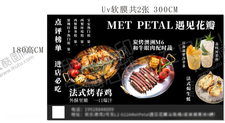 编号：97970312102105373454【酷图网】源文件下载-灯片小吃