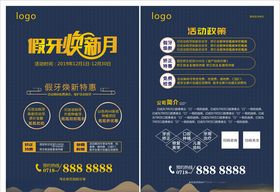 假牙换新蓝色DM单