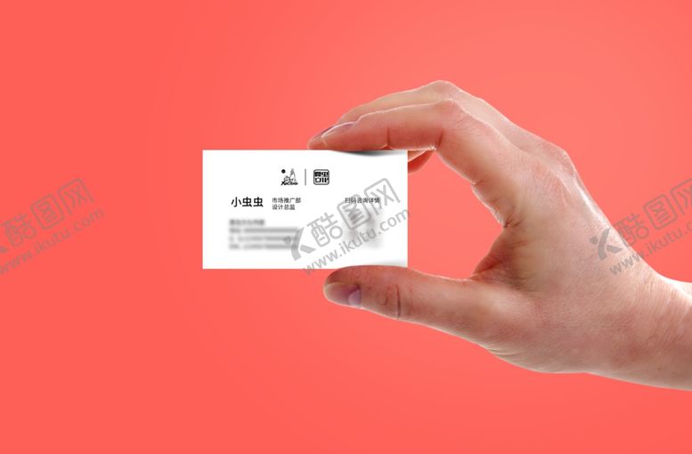 编号：34361909151559572740【酷图网】源文件下载-圆角名片样机