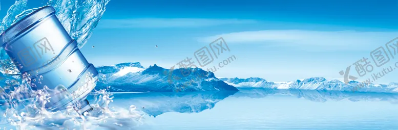 编号：18599102232353414258【酷图网】源文件下载-冰山