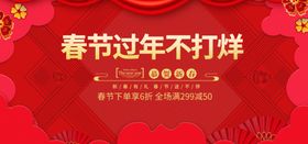 元宵节海报元宵节素材闹元宵