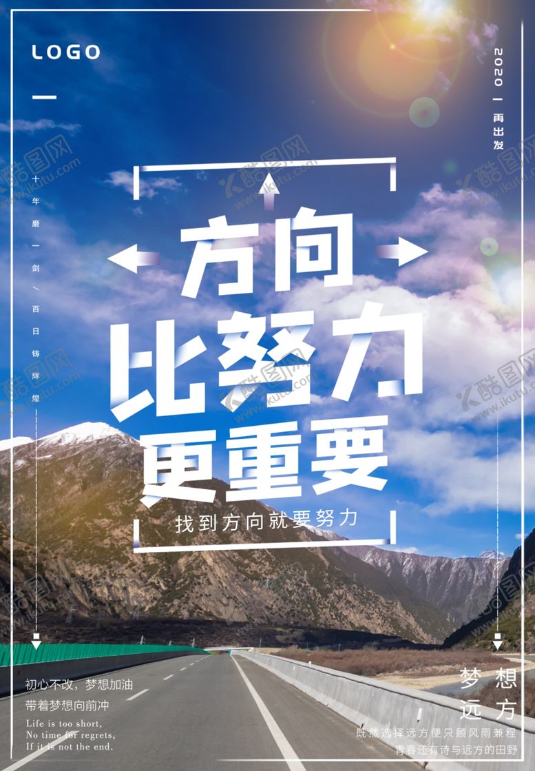 编号：36658809280009384758【酷图网】源文件下载-目标方向
