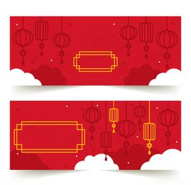 新春banner喜庆横幅过年红色