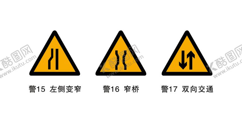 编号：34840201271046415335【酷图网】源文件下载-两侧变窄