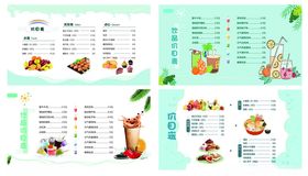 饮品价目表盛夏奶茶水果料