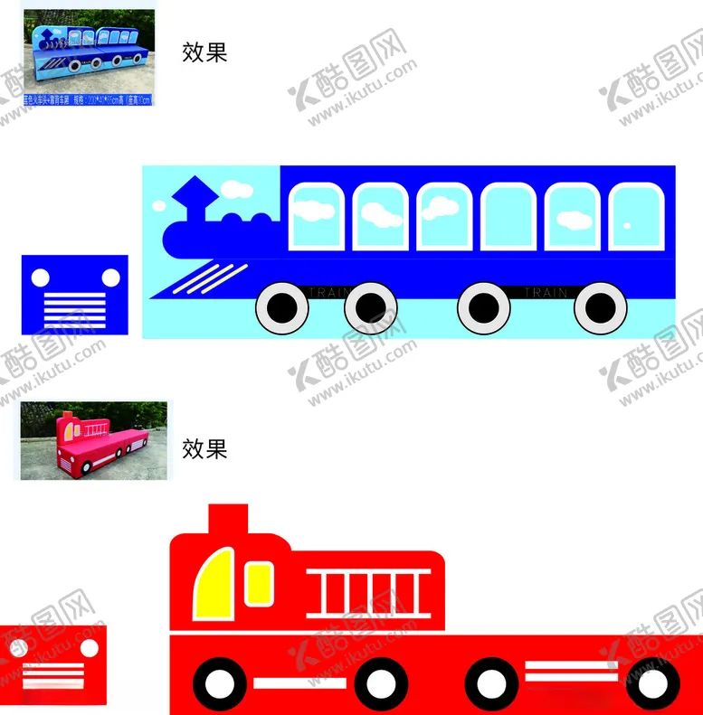 编号：43017802191041195125【酷图网】源文件下载-卡通软凳