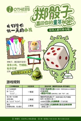 61儿童节餐饮奶茶咖啡套餐活动KT