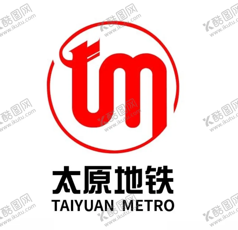 编号：46546909100037267941【酷图网】源文件下载-太原地铁logo