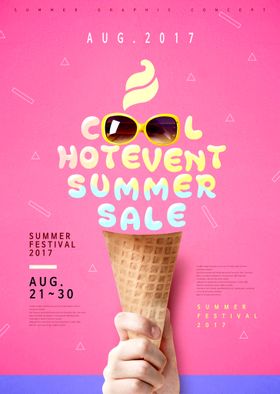 夏天海报吊旗感恩回馈盛季