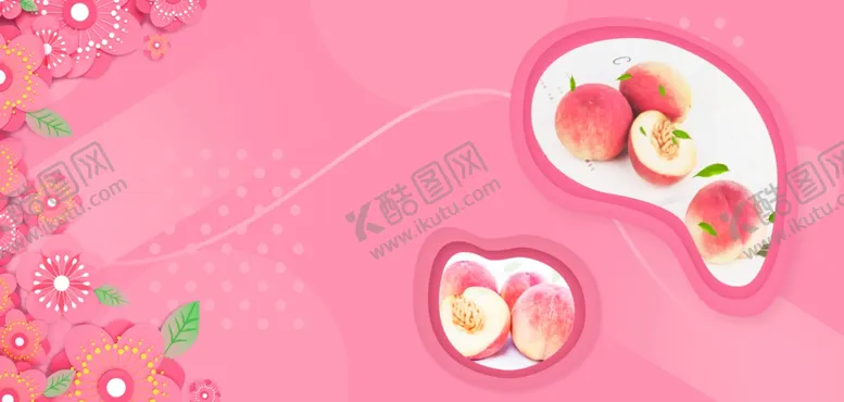 编号：70161001190530335708【酷图网】源文件下载-夏天水果海报