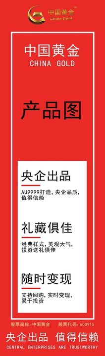 编号：09854709230814333289【酷图网】源文件下载-奢宴金钻海报模板