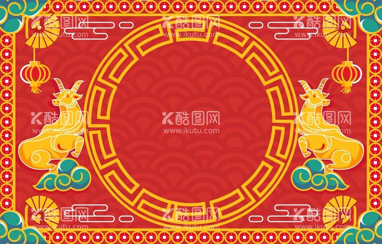 编号：50543511122017175307【酷图网】源文件下载-新年素材