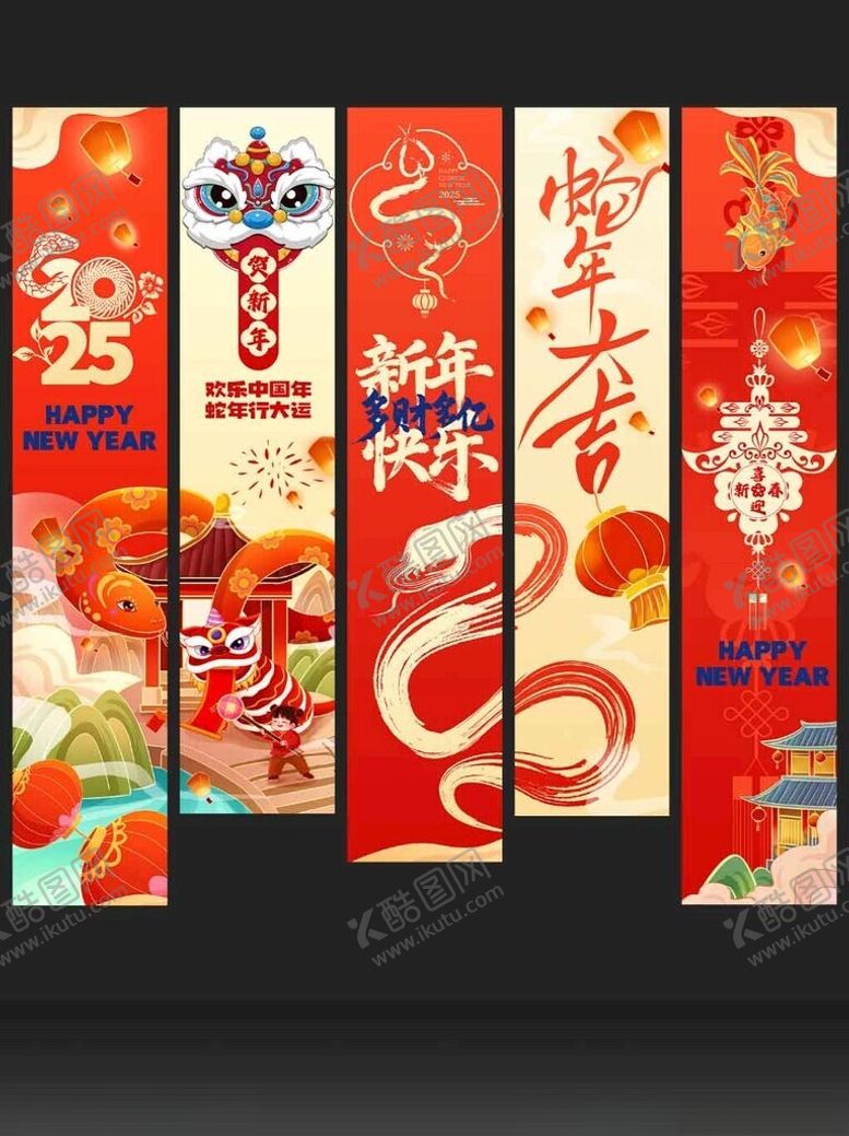 编号：51889002280759391677【酷图网】源文件下载-春节新年2025蛇年商超美陈