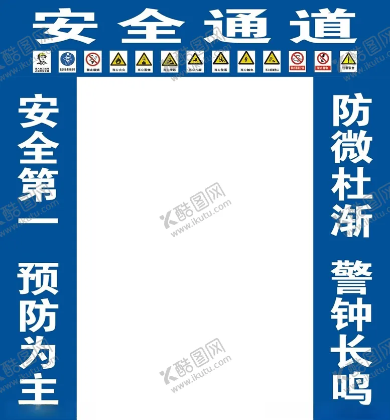 编号：88938102191434508599【酷图网】源文件下载-工地龙门架