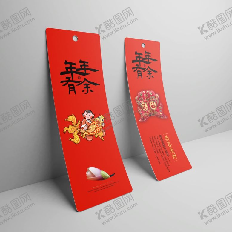 编号：13316810211748334692【酷图网】源文件下载-挂牌样机