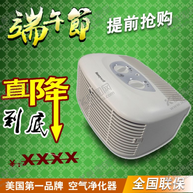 编号：56715607032014109114【酷图网】源文件下载-端午节美陈