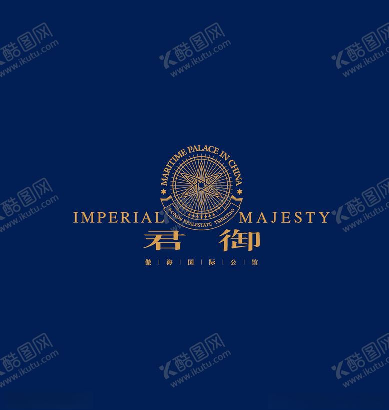 编号：79242304210853534762【酷图网】源文件下载-君御logo傲海国际公馆