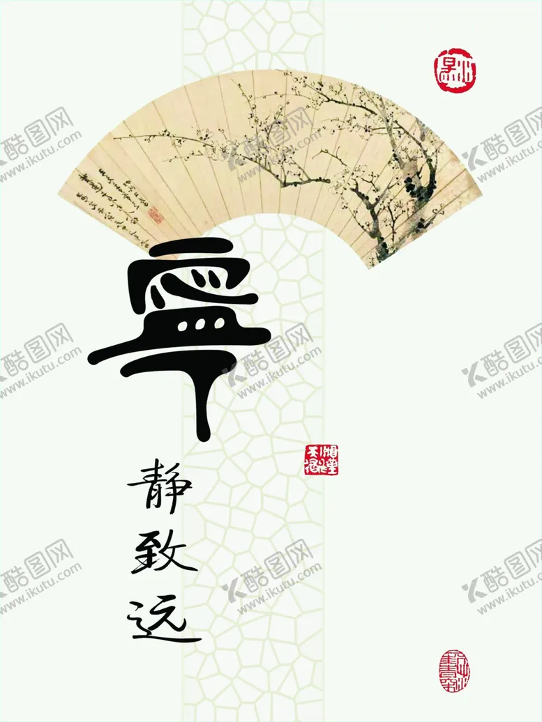 编号：63659806241940275353【酷图网】源文件下载-企业文化