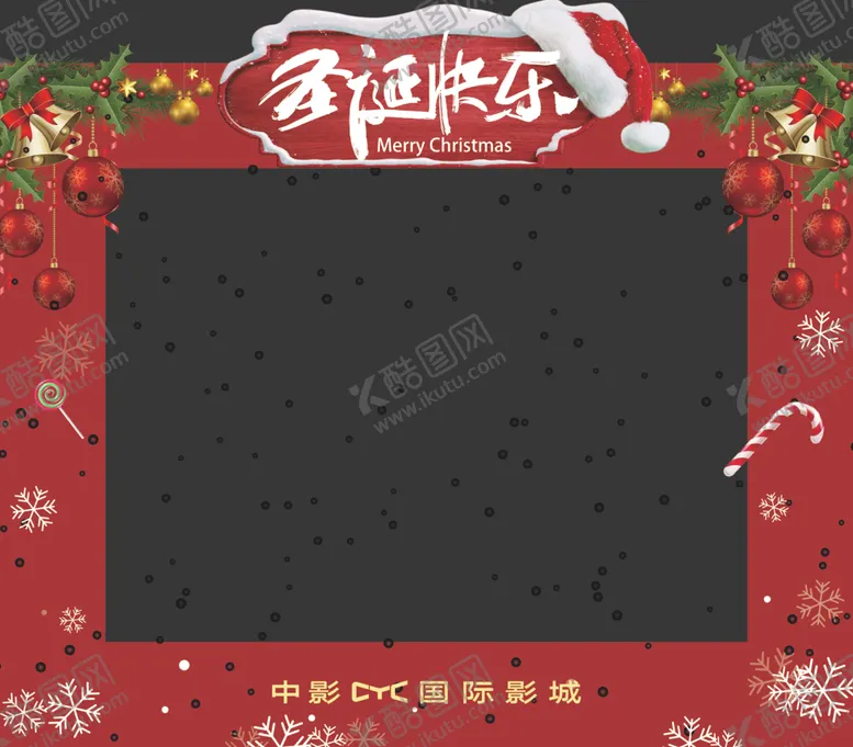 编号：49608904060721017216【酷图网】源文件下载-影城电视框架