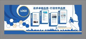 蓝色科技公司历程简介荣誉企业