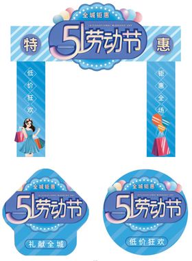 编号：09825109230115156358【酷图网】源文件下载-51家居建材拱门