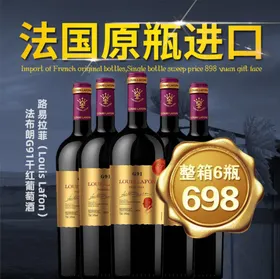 红酒促销海报主图图片