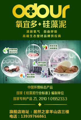 氧宜多logo