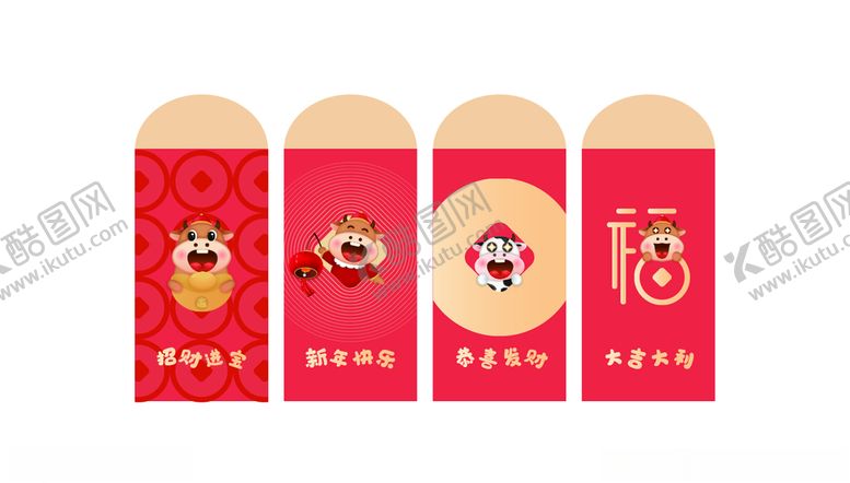 编号：40178004301600167572【酷图网】源文件下载-2021年牛年红包新年红包