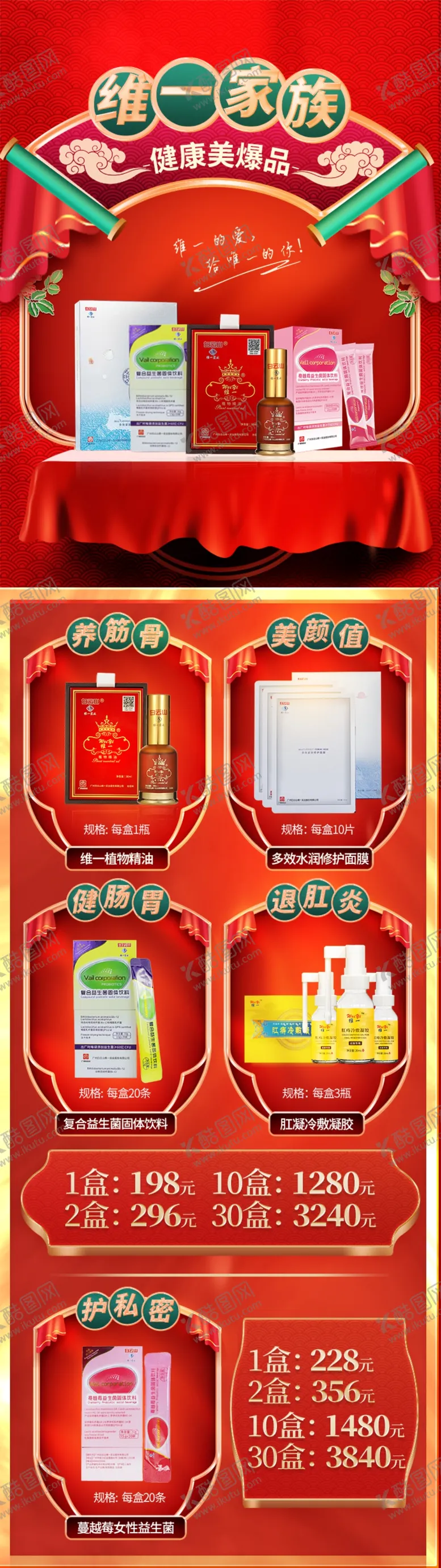 编号：86053503100739032686【酷图网】源文件下载-精油