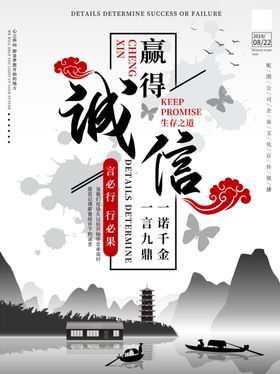 励志标语