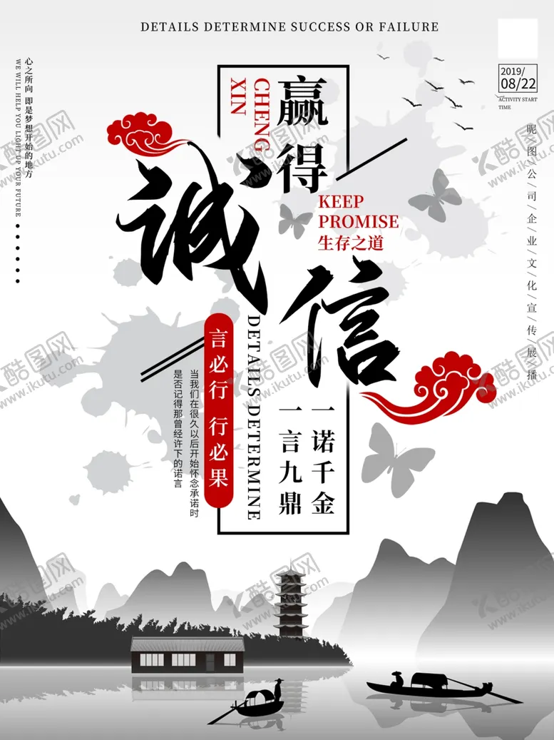 编号：28002906270005199470【酷图网】源文件下载-励志标语
