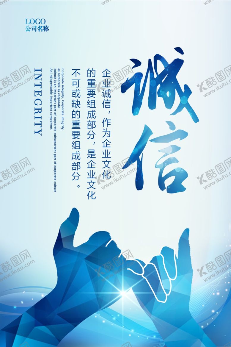 编号：30198006251325214896【酷图网】源文件下载-背景墙素材文化背景墙文化墙