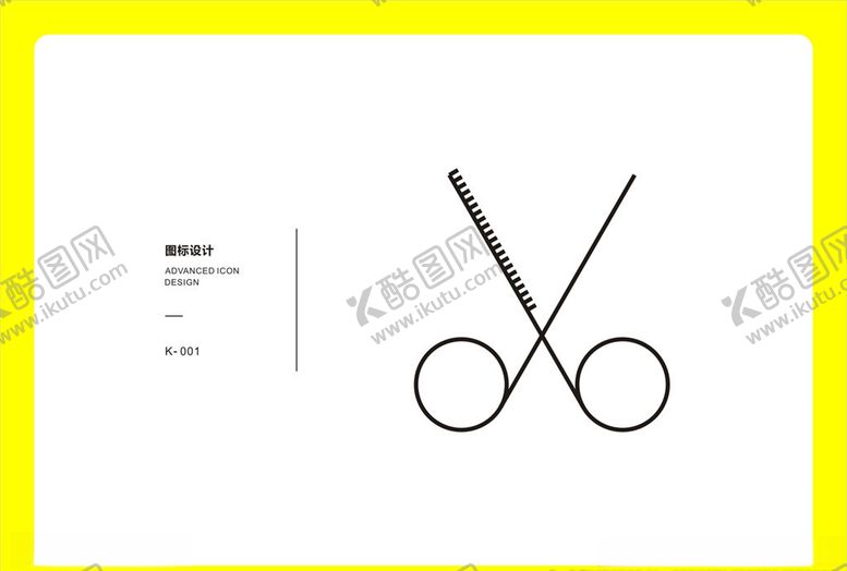 编号：84248509111935447194【酷图网】源文件下载-理发师剪刀