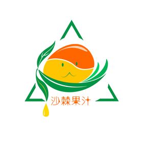 沙棘果矢量图