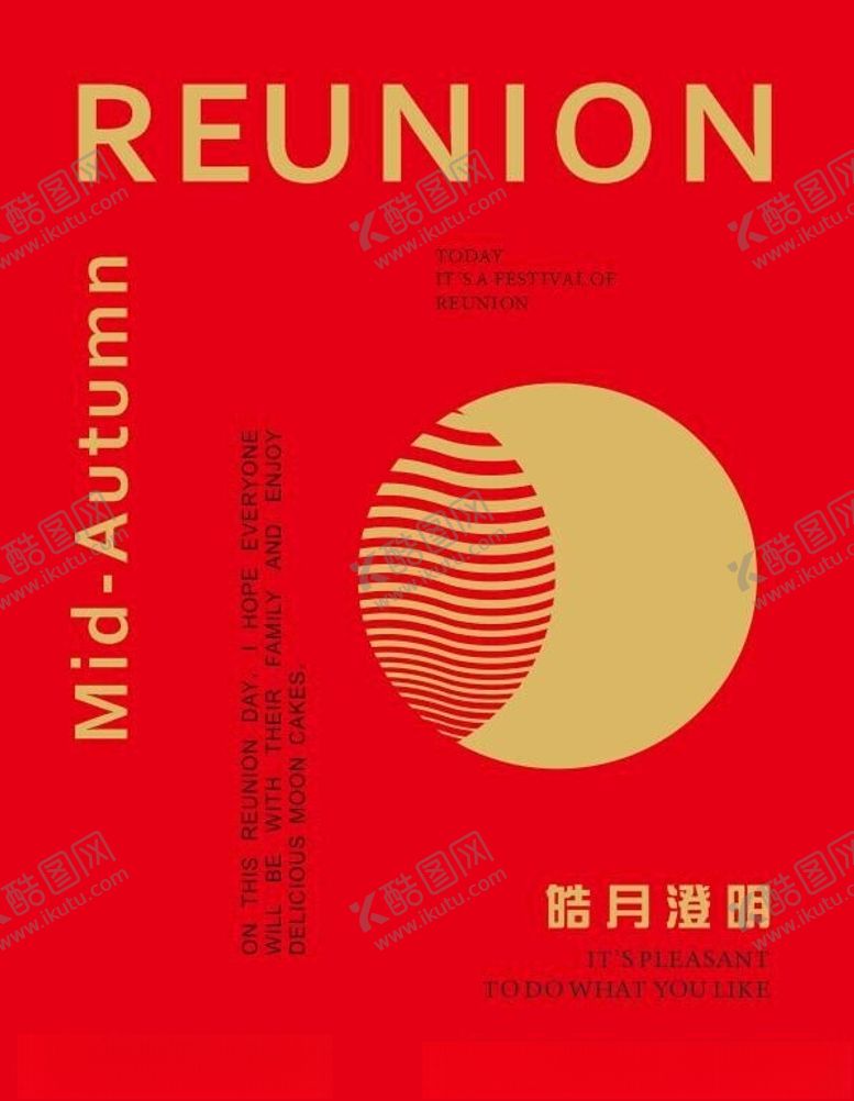 编号：71048502231712363348【酷图网】源文件下载-皓月