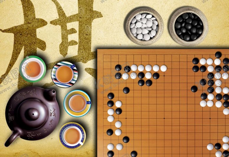 编号：44099310290342512500【酷图网】源文件下载-围棋海报