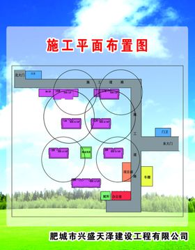 房屋平面施工图纸