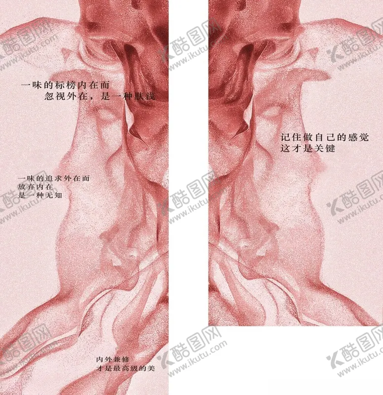 编号：68879112080633362093【酷图网】源文件下载-丝带海报