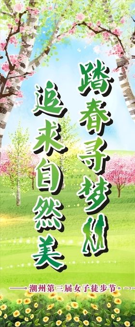 徒步证书