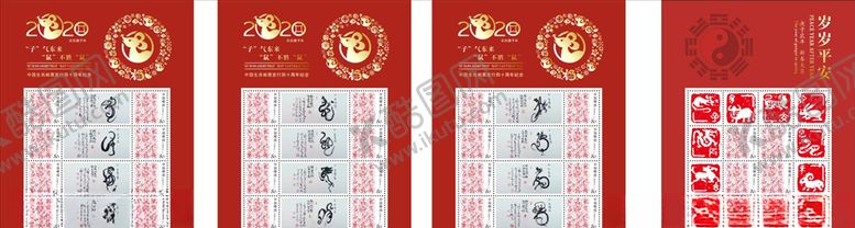 编号：97498910272048233618【酷图网】源文件下载-邮票