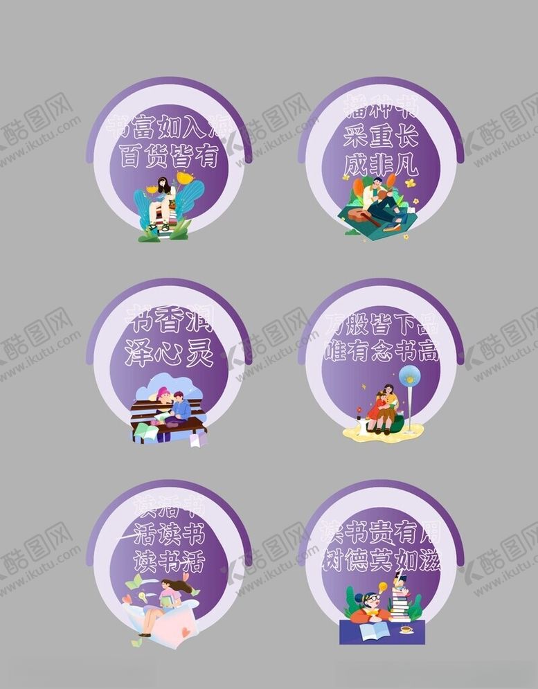 编号：53188404061539235189【酷图网】源文件下载-阅读手举牌