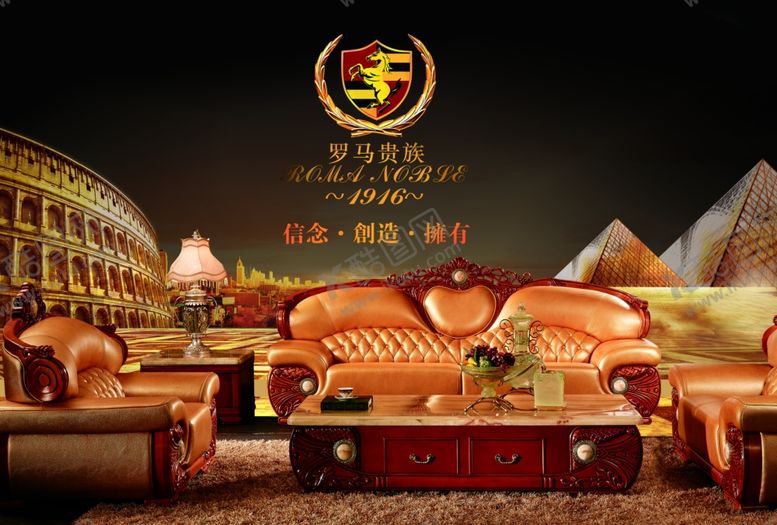 编号：48124309241703447448【酷图网】源文件下载-家具海报