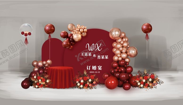 编号：06932110030359037351【酷图网】源文件下载-中式婚礼 订婚宴